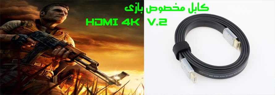 کابل 4K HDMI